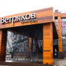 Фасадная термодоска купить со скидкой, Фасадная термодоска огромный выбор