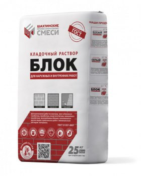 Кладочные смеси купить со скидкой,  Кладочные смеси огромный выбор